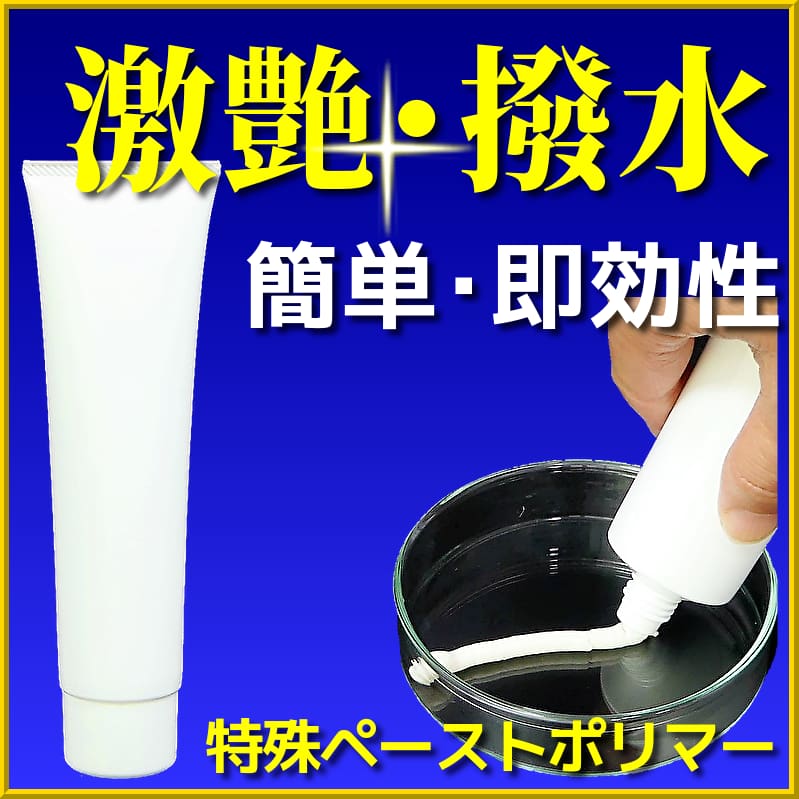 車用コーティング剤 ガラスコーティング 洗車用品ならハイブリッドナノガラス クルーズジャパン 車用コーティング剤 ガラスコーティング 洗車用品ならハイブリッドナノガラス クルーズジャパン