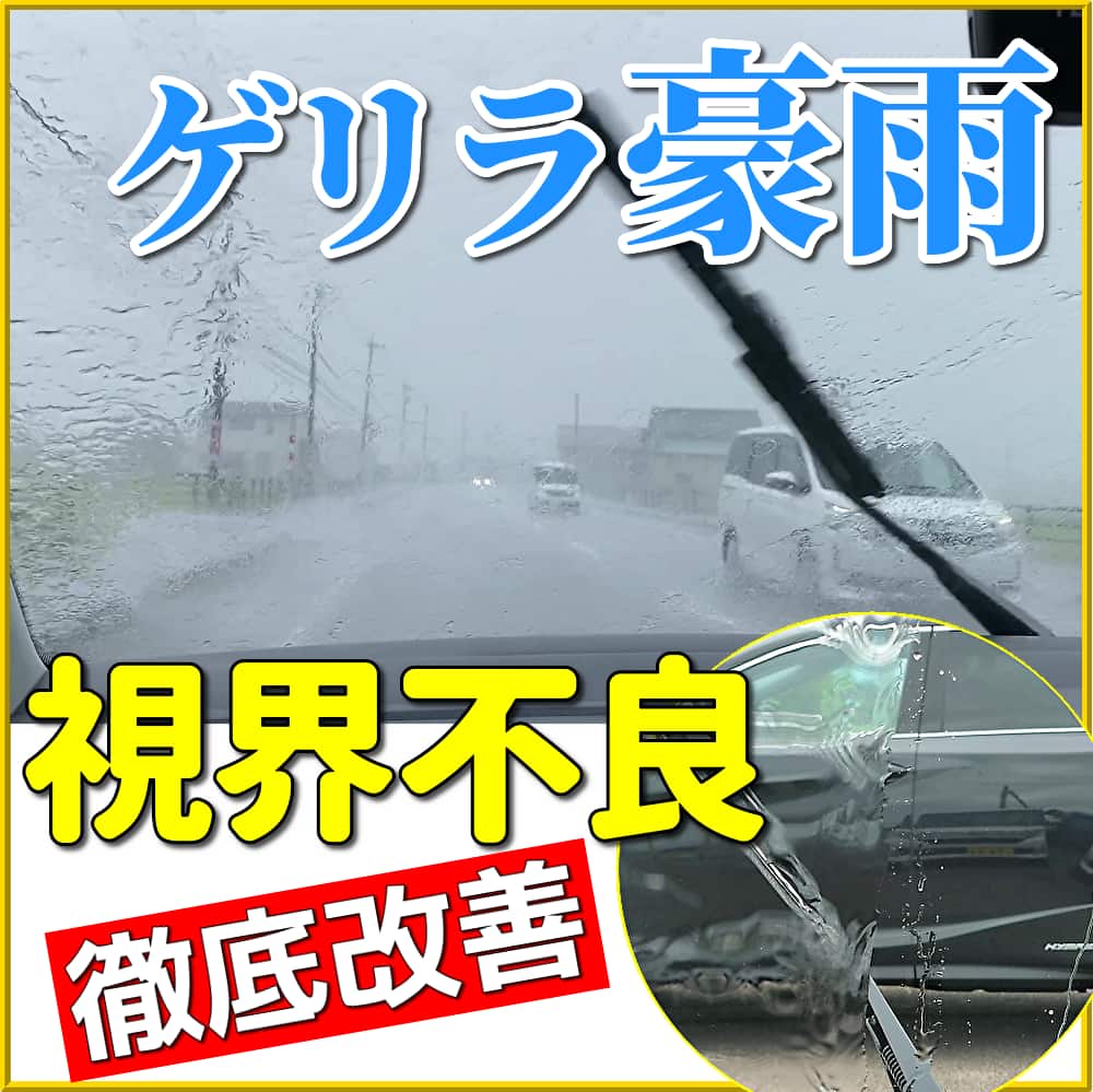 ガラスコーティング他 車用各種コーティング剤 洗車用品 カーケア用品 開発 販売 ハイブリッドナノガラス クルーズジャパン