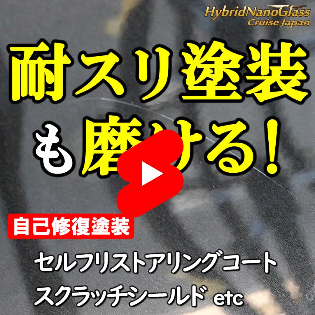 2026福袋の内容商品を紹介!レクサスや日産の耐スリ塗装の傷も消せるコンパウンドや万能クリーナーコーティング