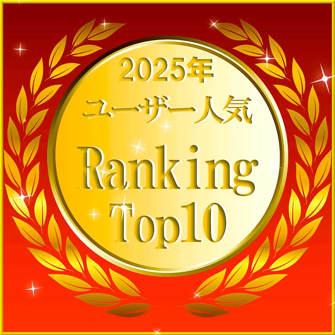 洗車・コーティングの好きな一般ユーザーが選んだカーケア用品はコレ！ハイブリッドナノガラス２０２５年人気ランキングトップ10