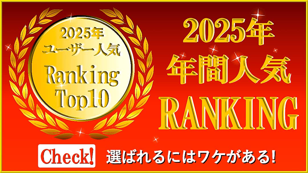カーケア用品や車用コーティング剤選びで迷ったら、ハイブリッドナノガラス２０２５年人気ランキングで評価・人気の高い用品をチェック
