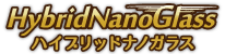 車のコーティングならハイブリッドナノガラス/クルーズジャパンの公式サイト【本店サイト】ロゴ
