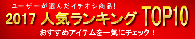 ハイブリッドナノガラスユーザーが選んだ人気商品ランキング2017ベスト10/車のコーティング・洗車に最適なカーケア用品