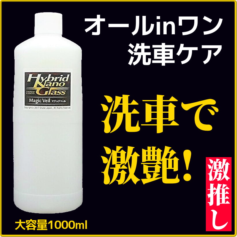 樹脂パーツの頑固な汚れを簡単に除去する樹脂クリーナーブラシ 樹脂の保護と劣化対策に最適な硬化系樹脂コーティング剤 樹脂ブラシ コーティングセット