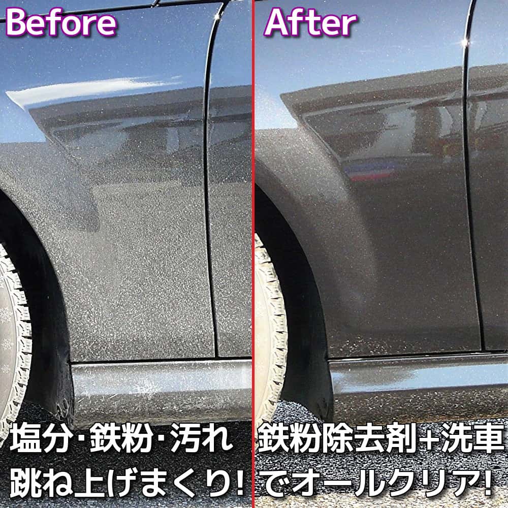 凍結防止剤・融雪剤を除去】おすすめ洗車用品・カーケア用品 | ガラスコーティング他 車用各種コーティング剤 洗車用品 カーケア用品 開発・販売 ハイブリッドナノガラス/クルーズジャパン 凍結防止剤・融雪剤を除去】おすすめ洗車用品・カーケア用品 | ガラスコーティング他 車用各種コーティング剤 洗車用品 カーケア用品 開発・販売 ハイブリッドナノガラス/クルーズジャパン