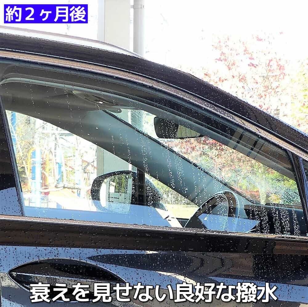 ガラス撥水コート/クイックビュークリアは表面上は同種に見える市販品とは比較にならないケタ違いの撥水性能・耐久性能を誇ります