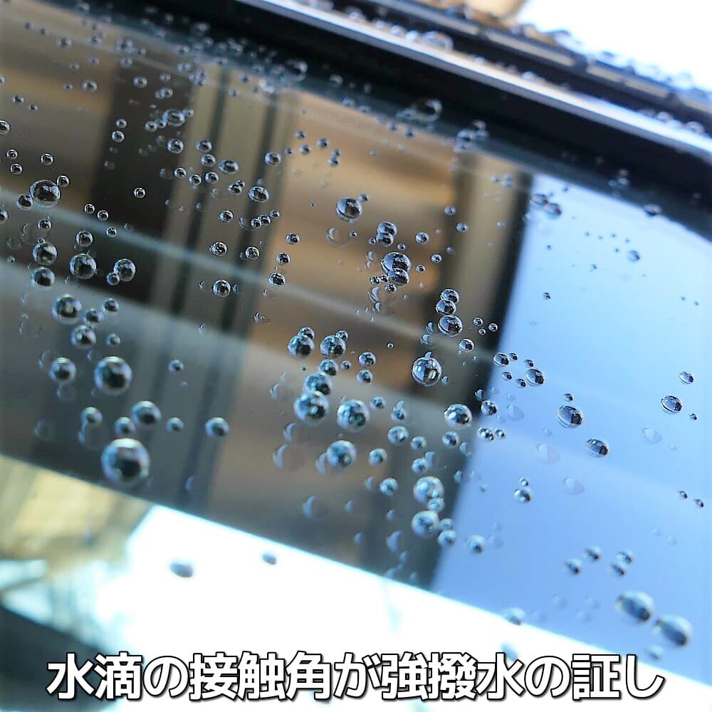 ウィンドウガラス撥水コーティング剤/クイックビュークリアの撥水は接触角の高い強烈な撥水性能が施工の直後から発揮されます