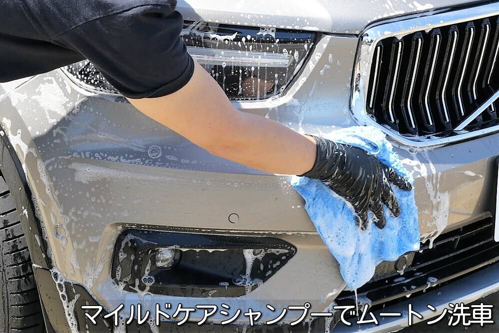梅雨対策入門セット 中性カーシャンプー/マイルドケアシャンプー500ml 洗車用クロス/ムートンクロス|極上の洗車お手入れを実現
