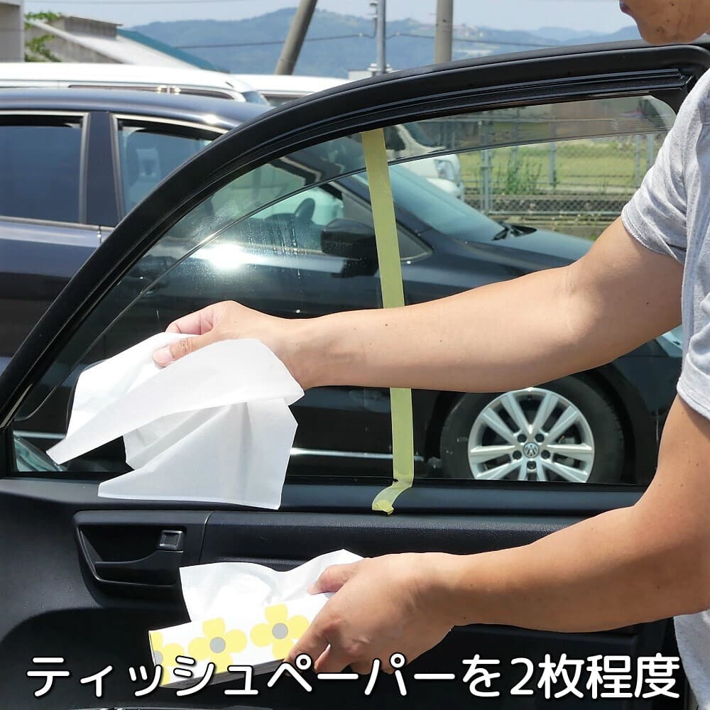 ガラス洗浄剤 ガラスビュークリアの施工は極めて簡単で、ティッシュペーパーを使って拭き上げるだけで汚れ落としと除菌を完了できます