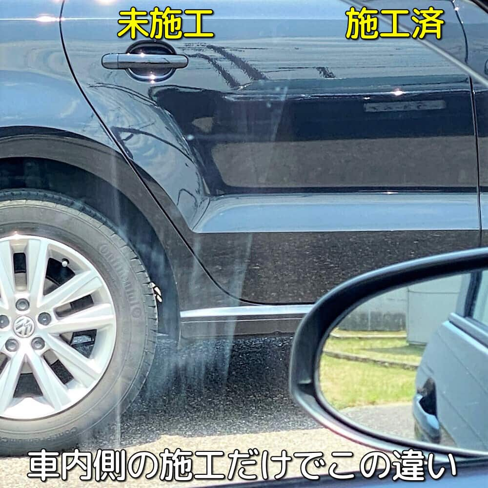 カーケアでは車の外側にばかり注目しがちですが、少なくともウィンドウガラスケアに関してはガラスの内外で適切なケアがより効果的