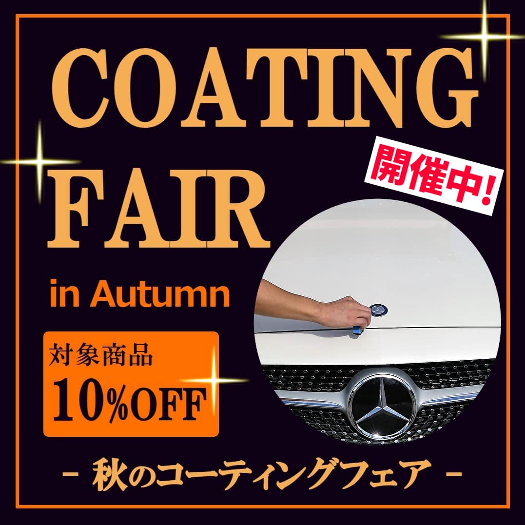 コンパウンドの商品一覧