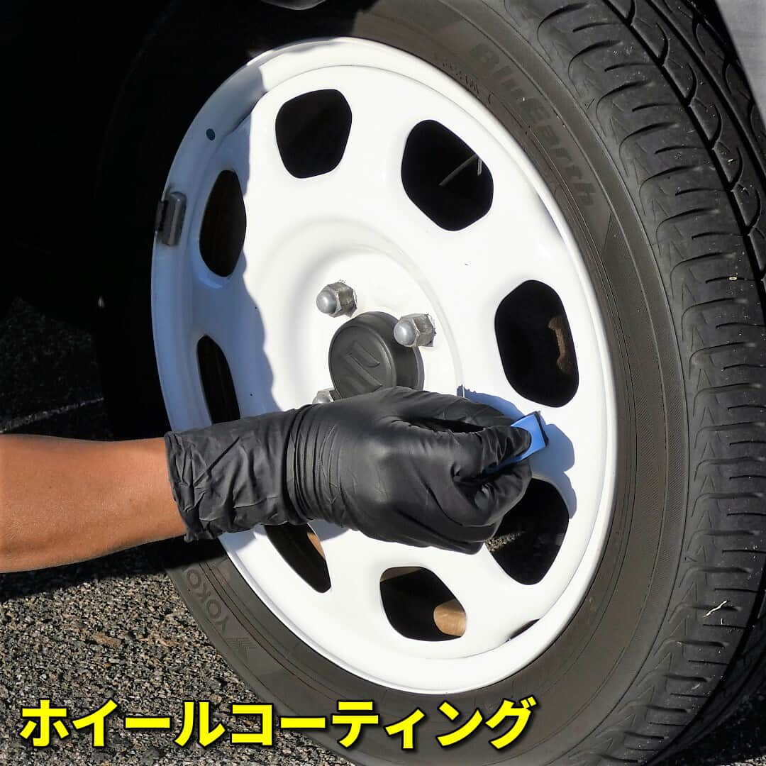 車のホイールケア・お手入れに必須なのがホイールコーティング。高硬度の硬化被膜でブレーキダストの付着を防止して美しさを保護します