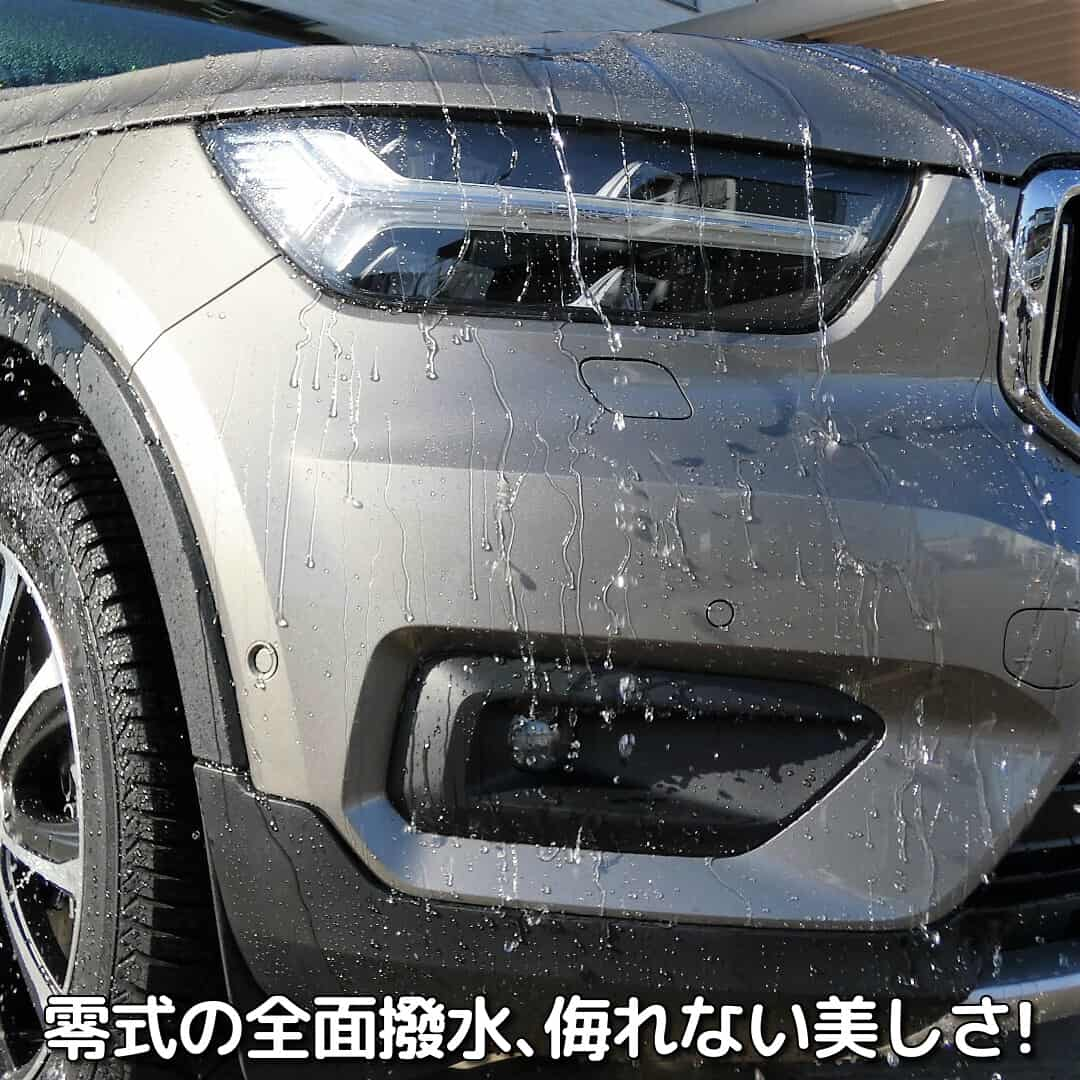 車の全体に使えるコーティング剤零式の撥水効果は中々秀逸