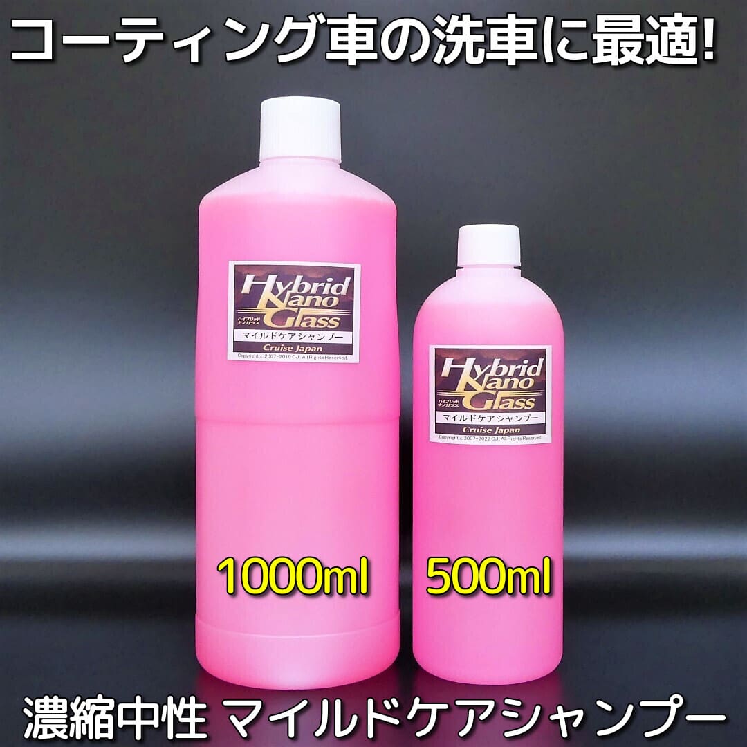 OVERcoat　リンスレスウォッシュ　洗車 3本セット剤　500ml　３本 OVERcoatリンスレスウォッシュ洗車剤500ml3本