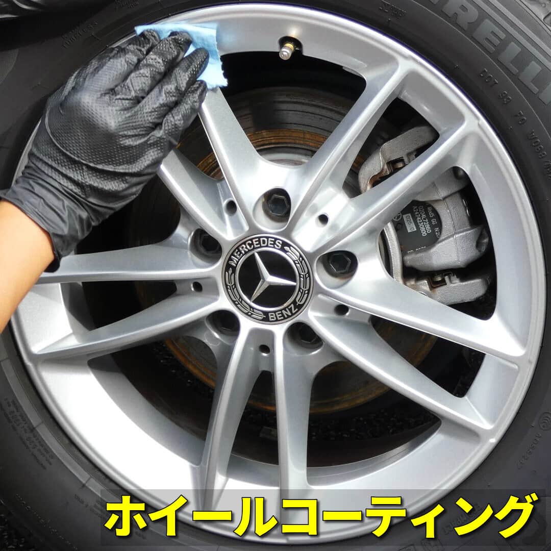 ホイール・タイヤプロショップでも採用されている、ホイール専用の高硬度硬化被膜ガラスコーティング剤は圧倒的な防汚・保護性能を発揮