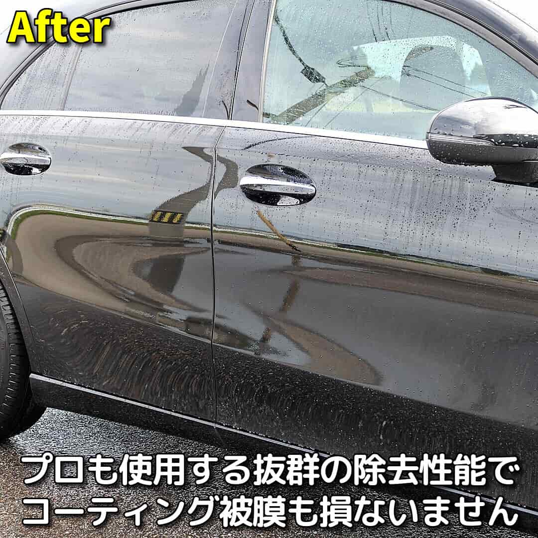 当店の鉄粉除去剤はプロ用の高濃度ですがプロもコーティングのメンテナンスに使用する安心の中性なので安心して使えます