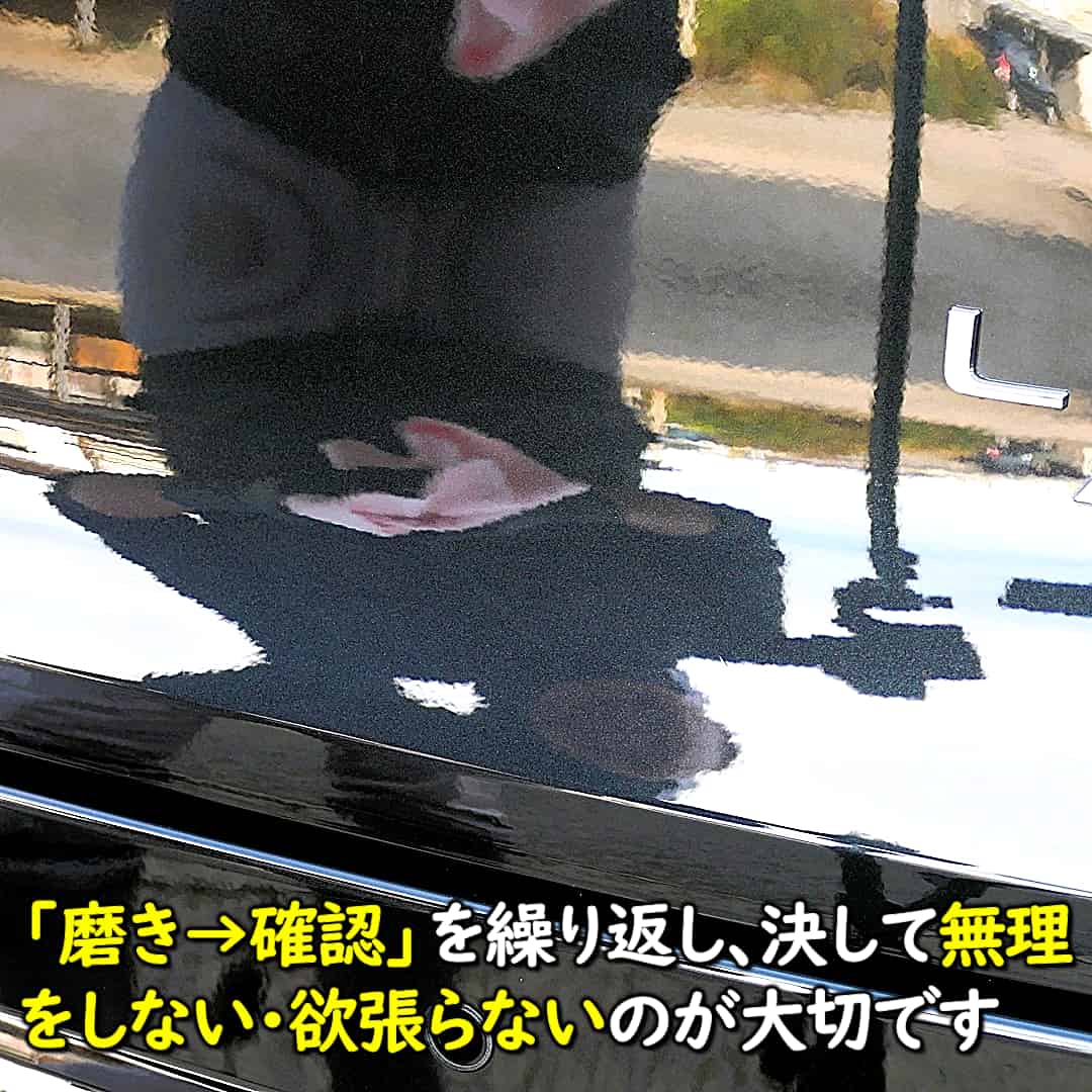 フィニッシュオールPremiumの使い方10