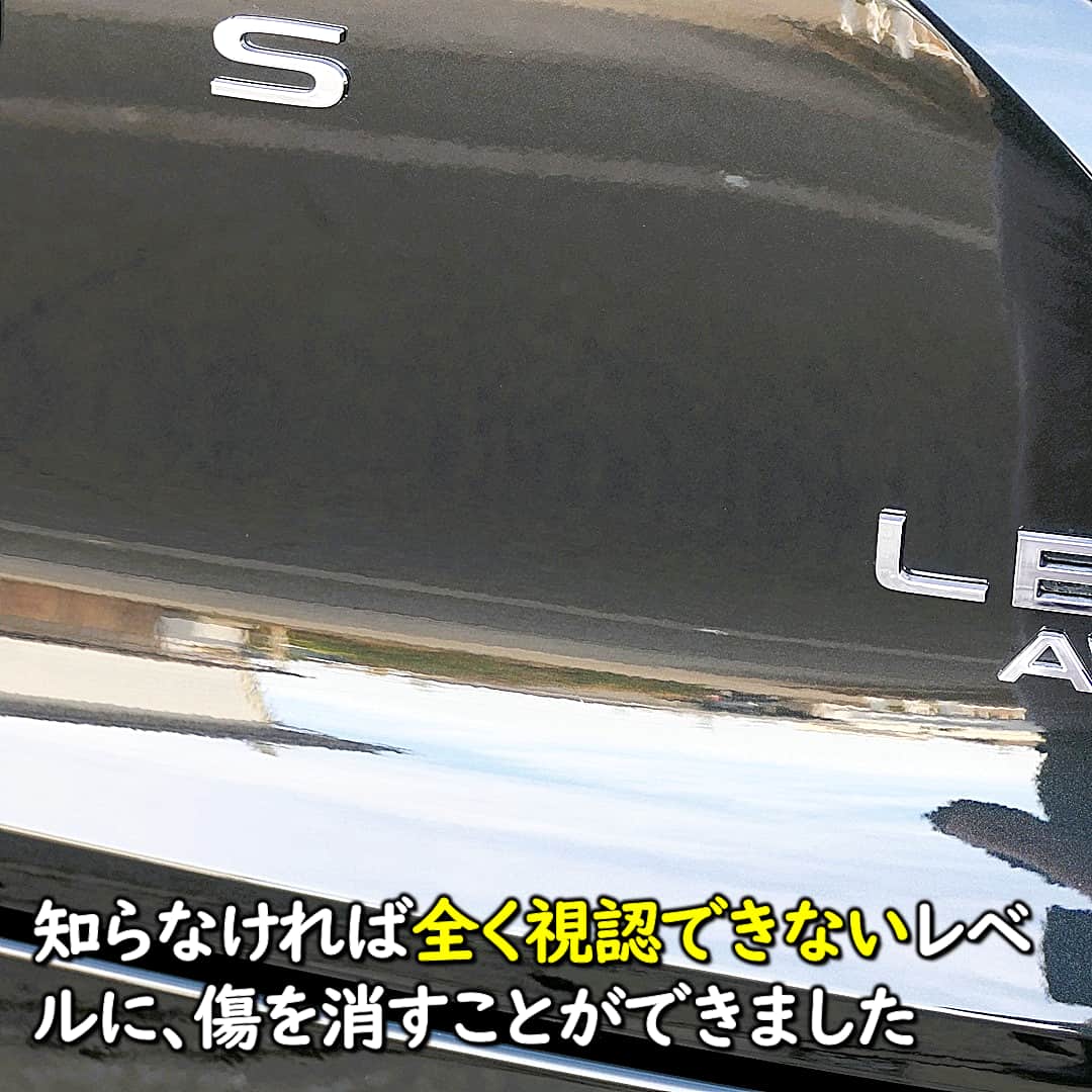 フィニッシュオールPremiumの使い方11