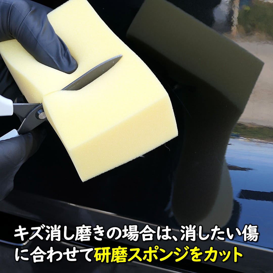 フィニッシュオールPremiumの使い方16