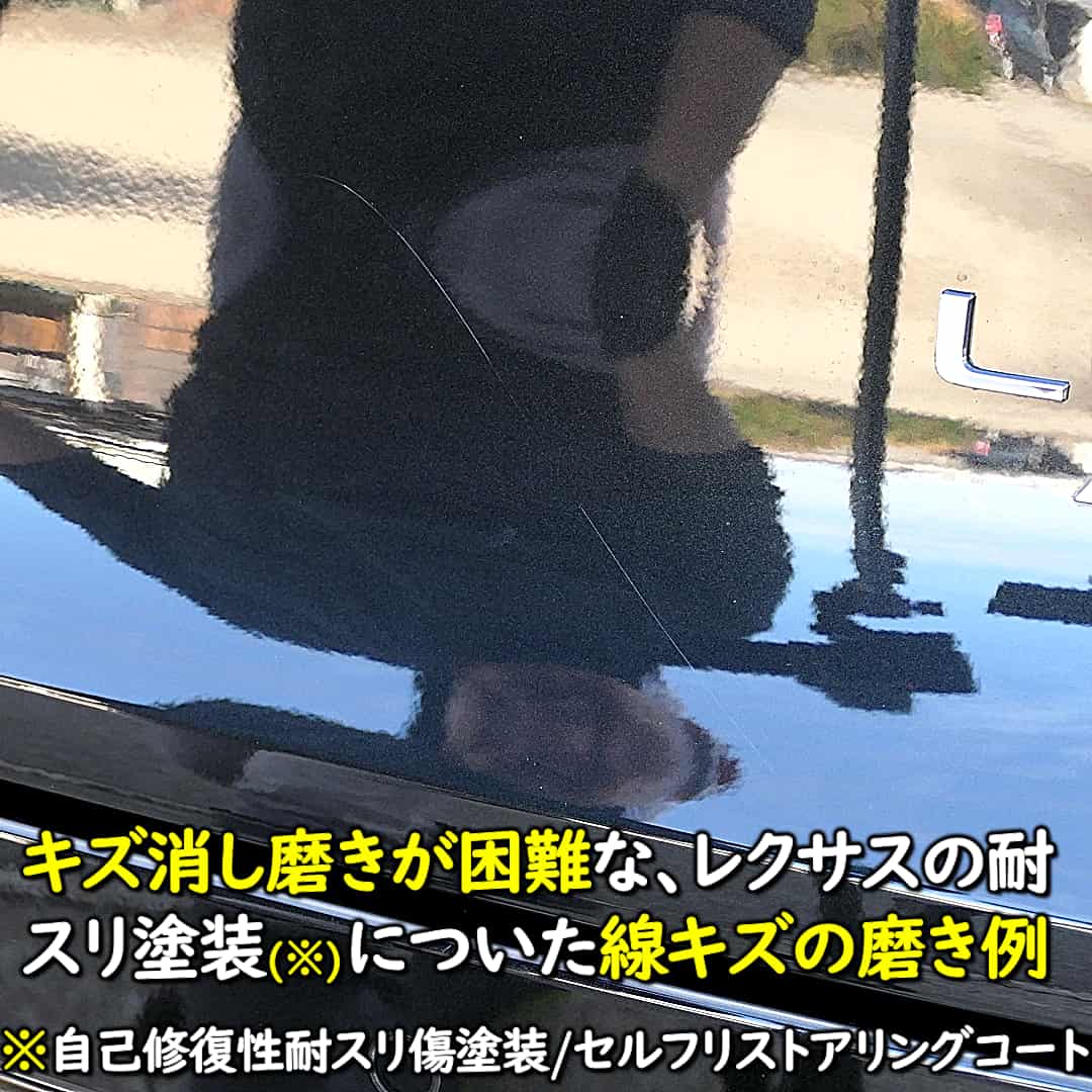 フィニッシュオールPremiumの使い方3