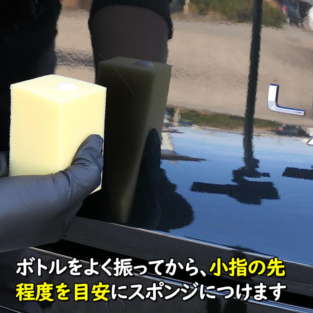 フィニッシュオールPremiumの使い方4