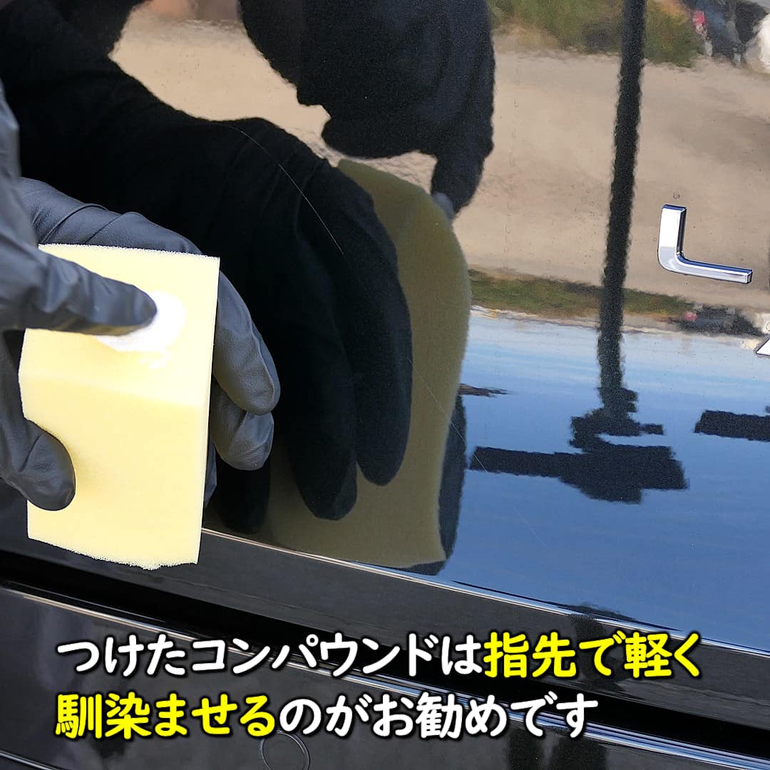 フィニッシュオールPremiumの使い方5