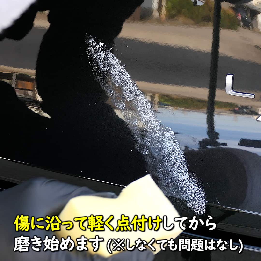 フィニッシュオールPremiumの使い方6