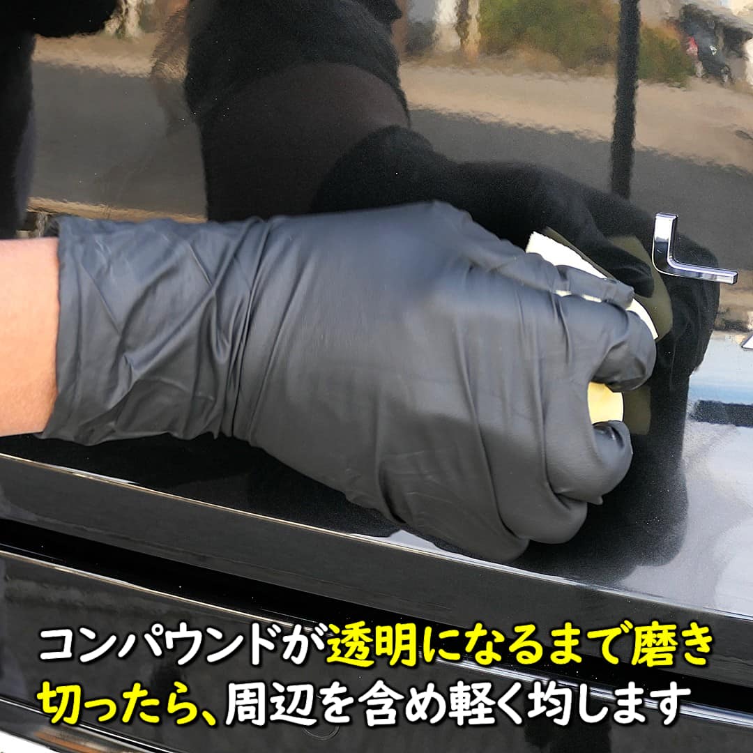 フィニッシュオールPremiumの使い方8