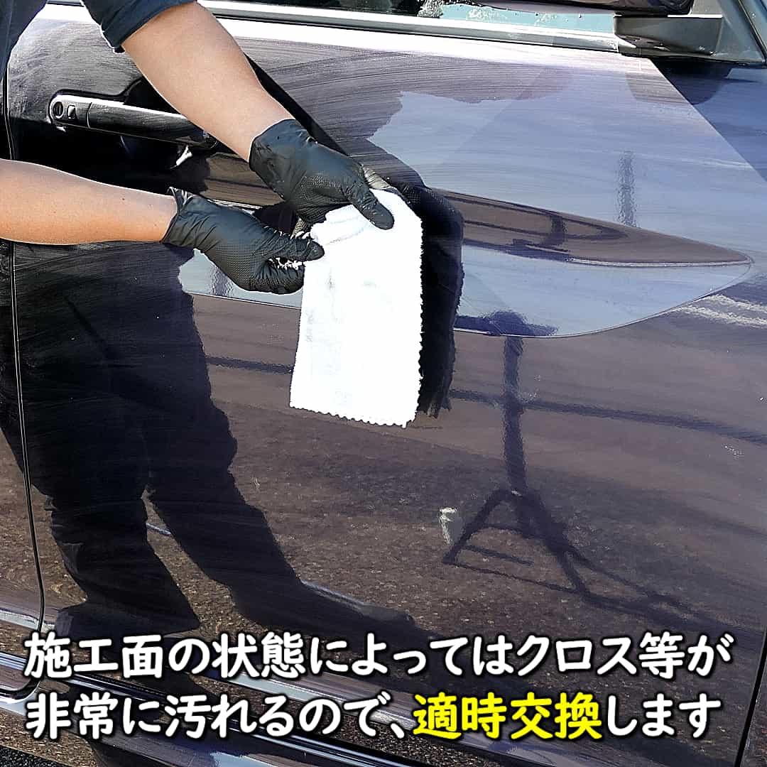 グロウバックコートの使い方10