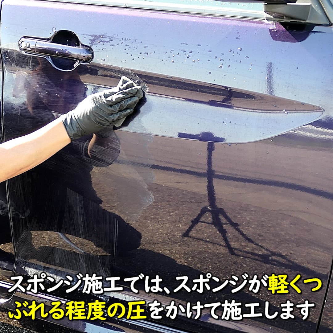 グロウバックコートの使い方7