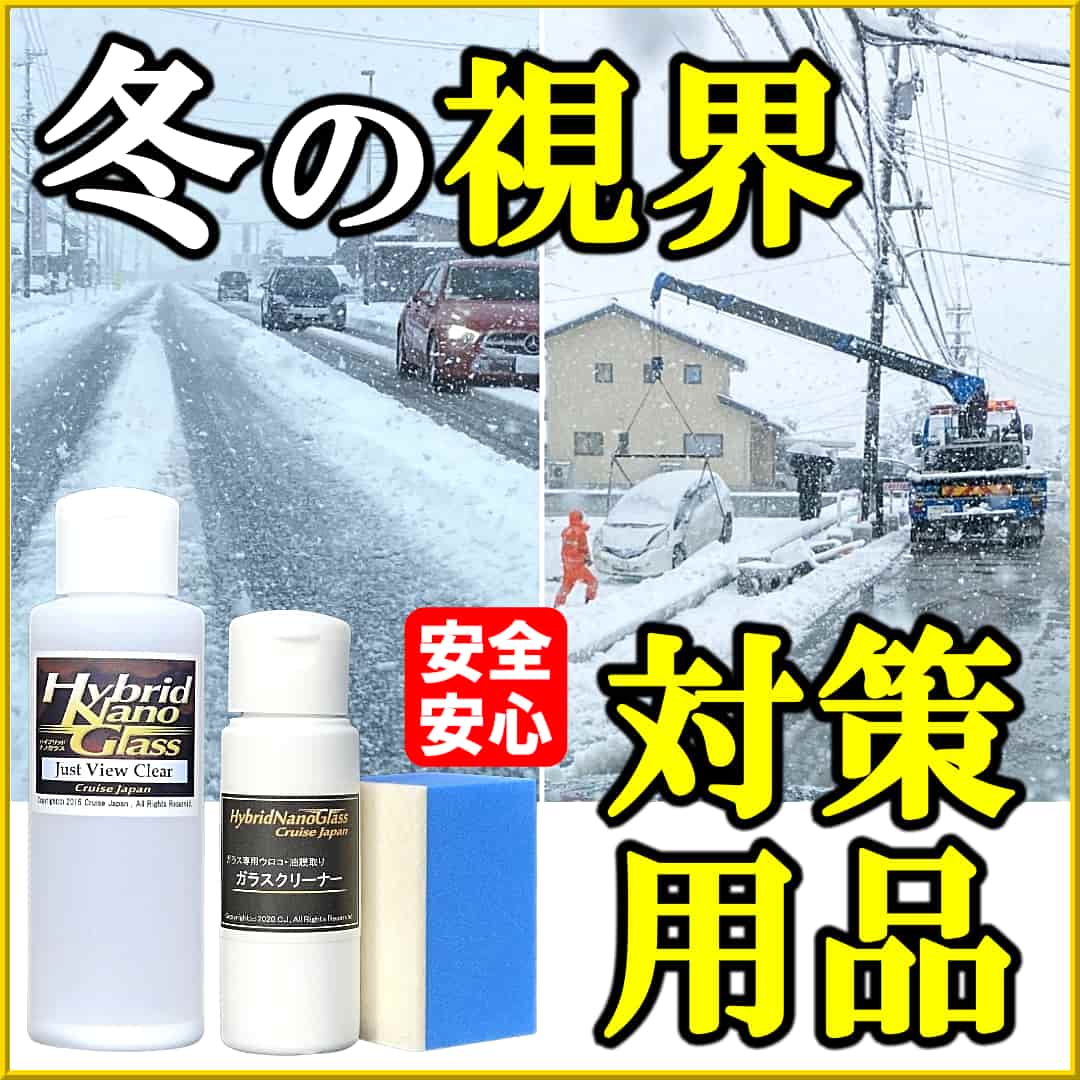 クルマの鏡面仕上げ用コンパウンド】 洗車キズ・拭きキズなど車のキズ