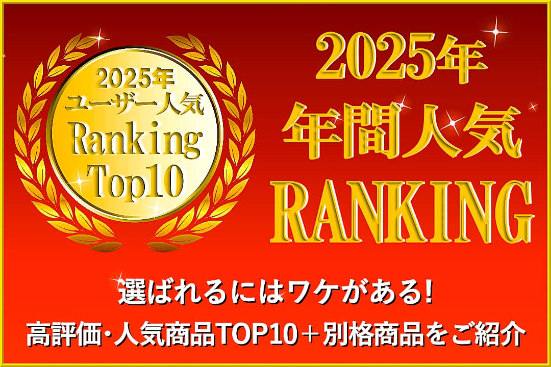 カーケア用品や車用コーティング剤選びで迷ったら、ハイブリッドナノガラス２０２５年人気ランキングで評価・人気の高い用品をチェック