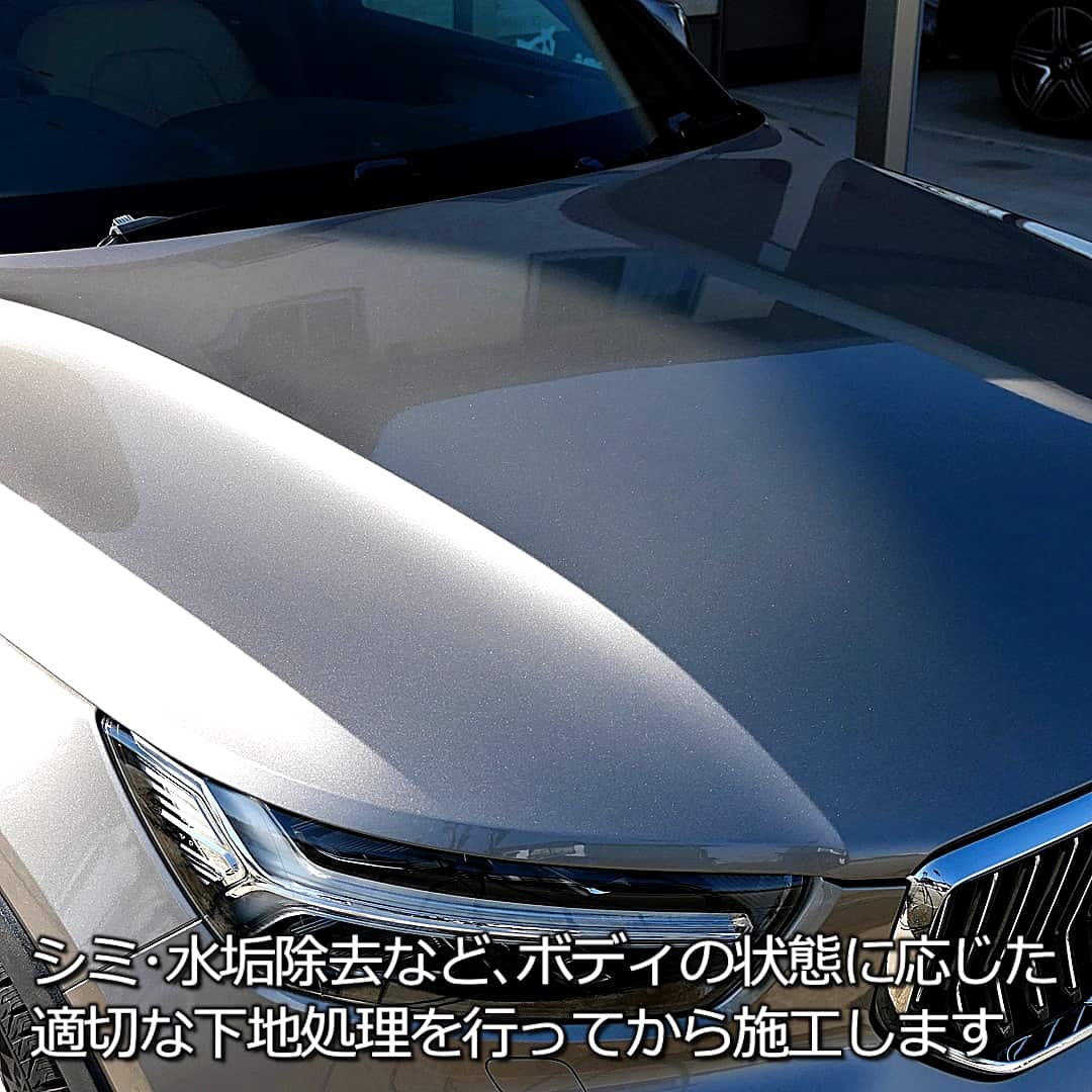 セラミック基本施工1