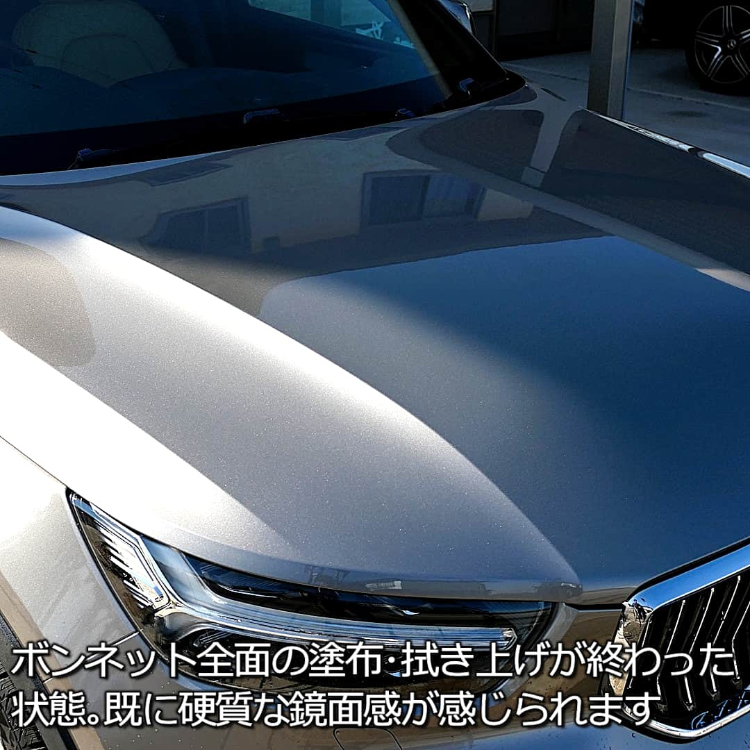 セラミック基本施工10