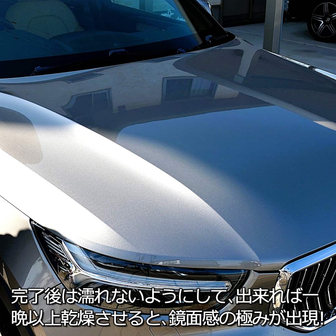 セラミック基本施工12