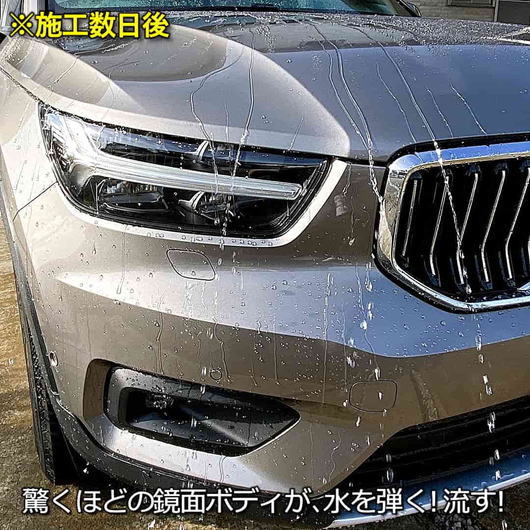 セラミック２日後撥水