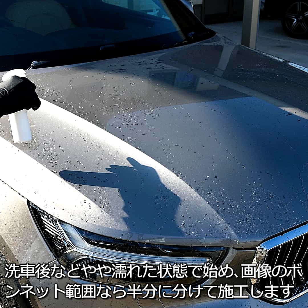 セラミック基本施工2