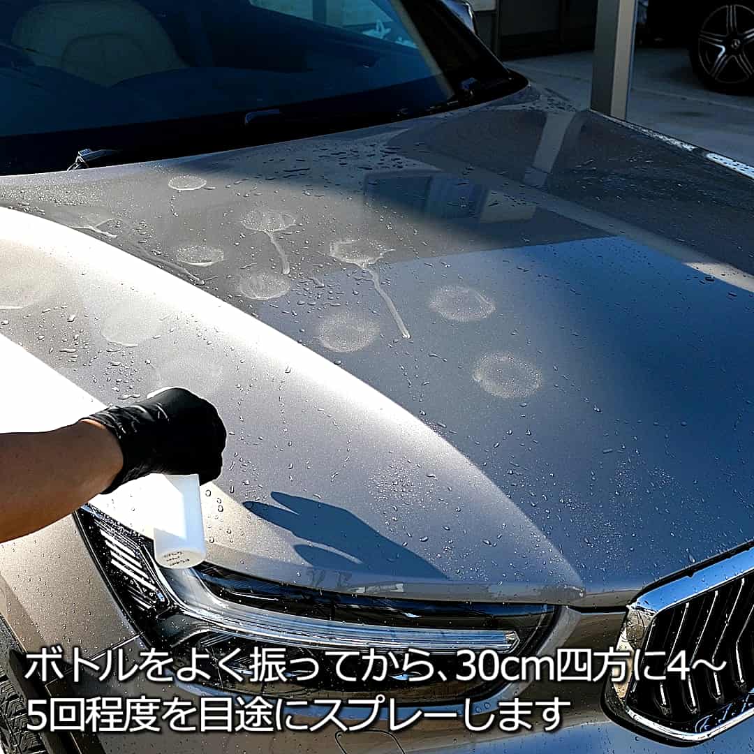 セラミック基本施工4