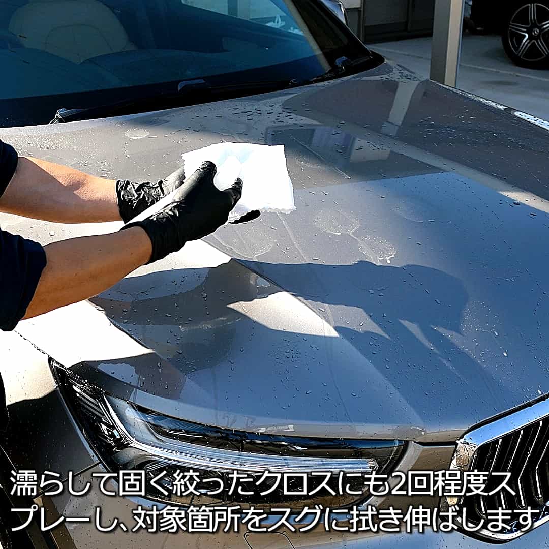 セラミック基本施工5