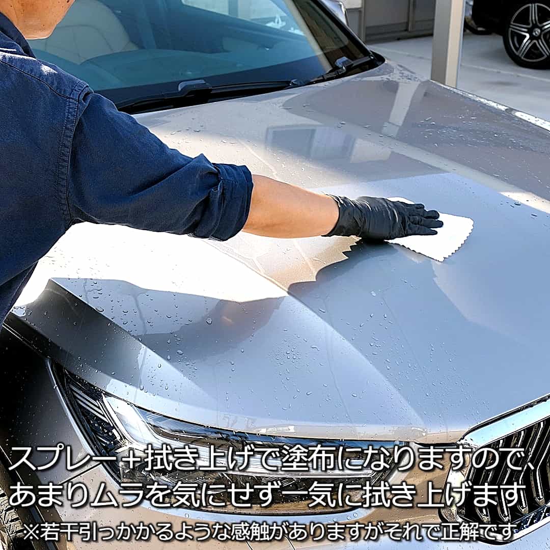 セラミック基本施工6