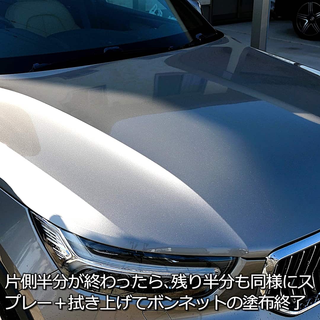 セラミック基本施工7