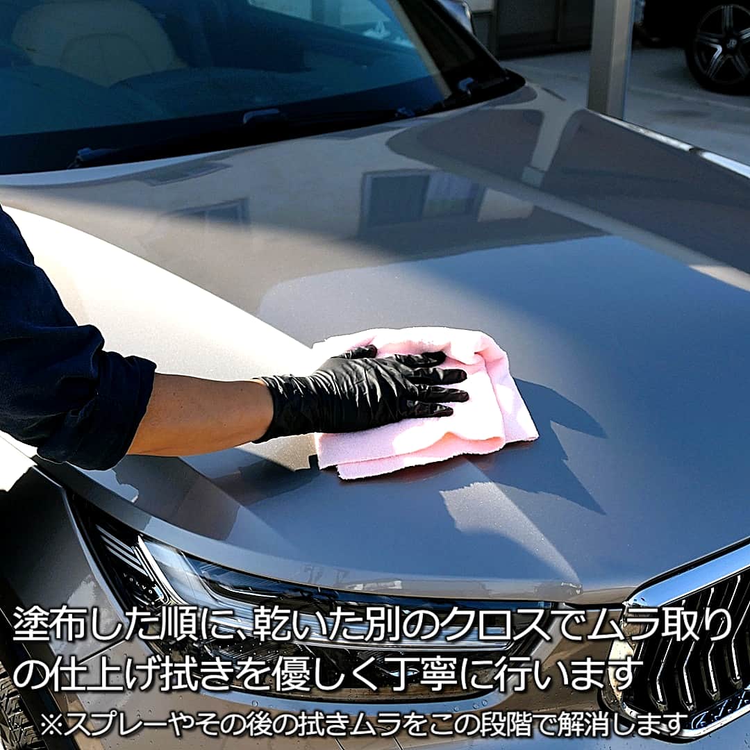 セラミック基本施工8