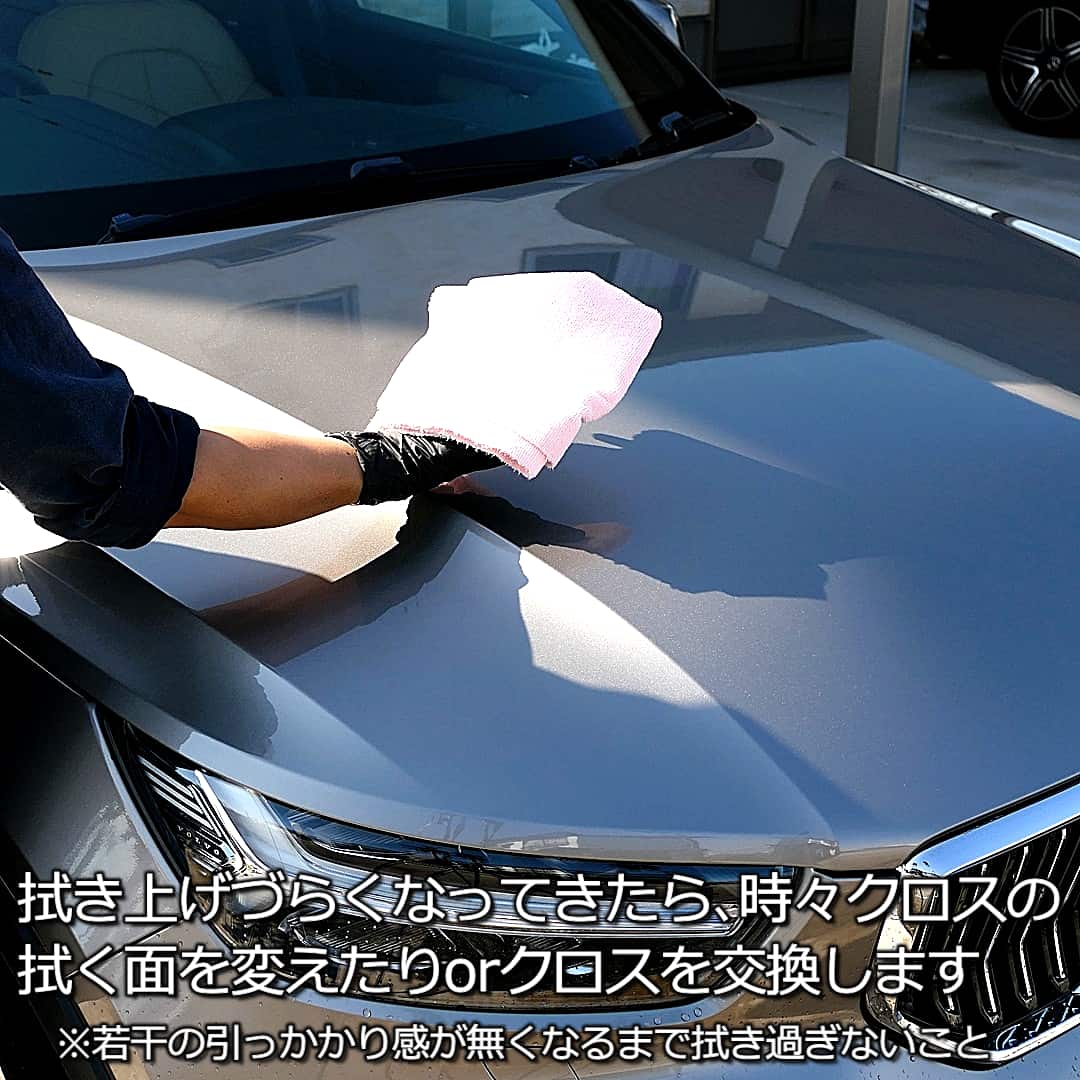 セラミック基本施工9