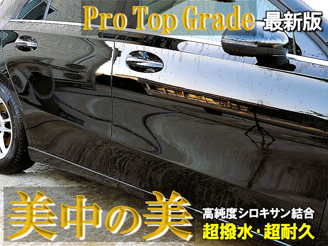 PTGページTopアイキャッチ