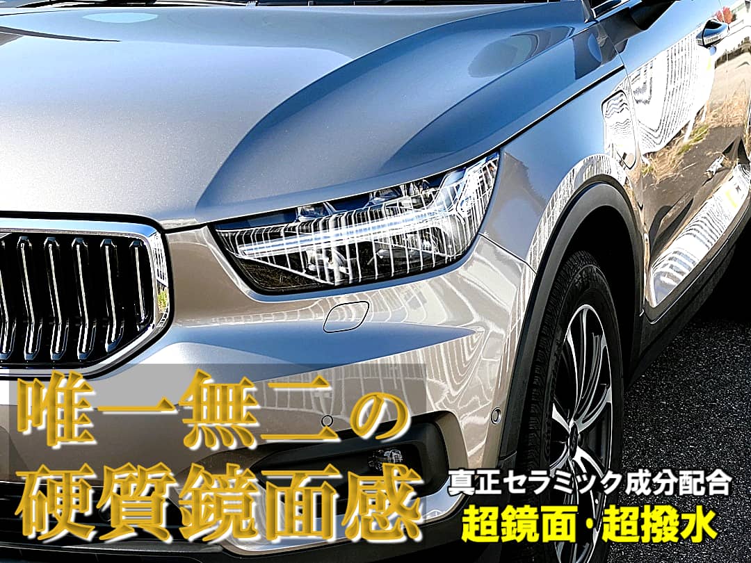 セラミックページTopアイキャッチ