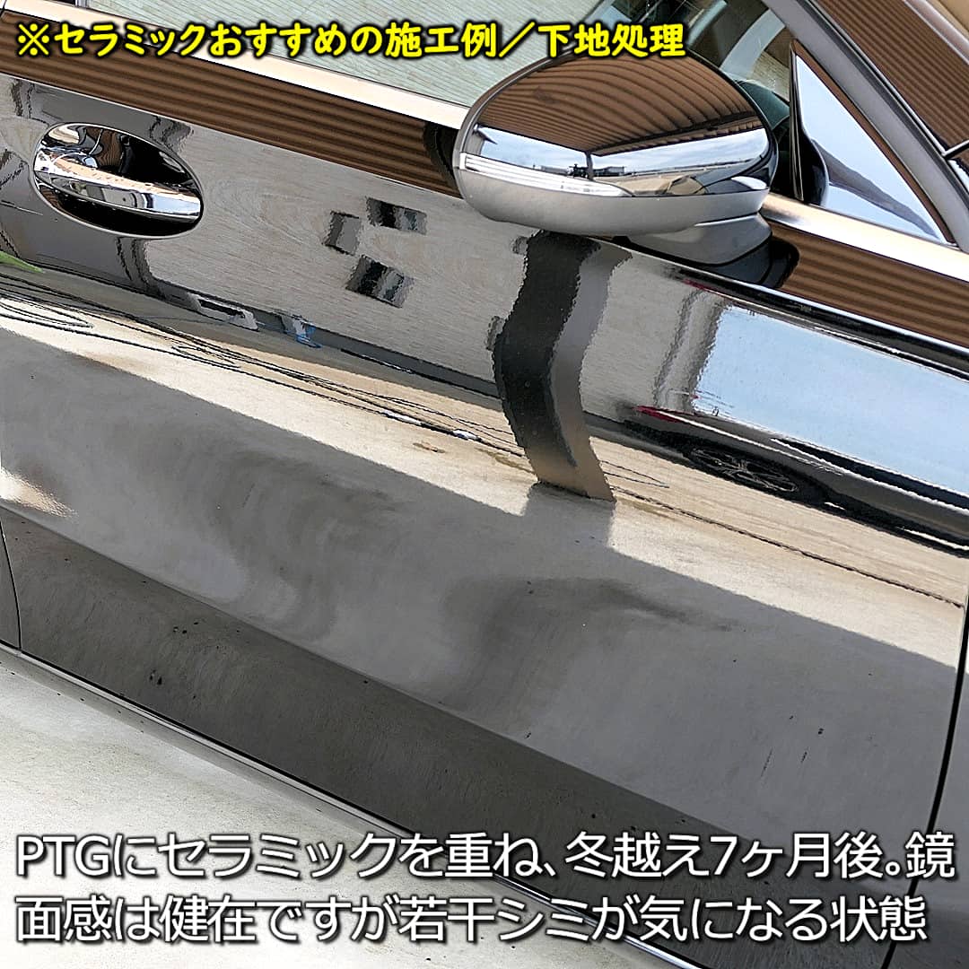 セラミックおすすめ施工方法／下地処理1