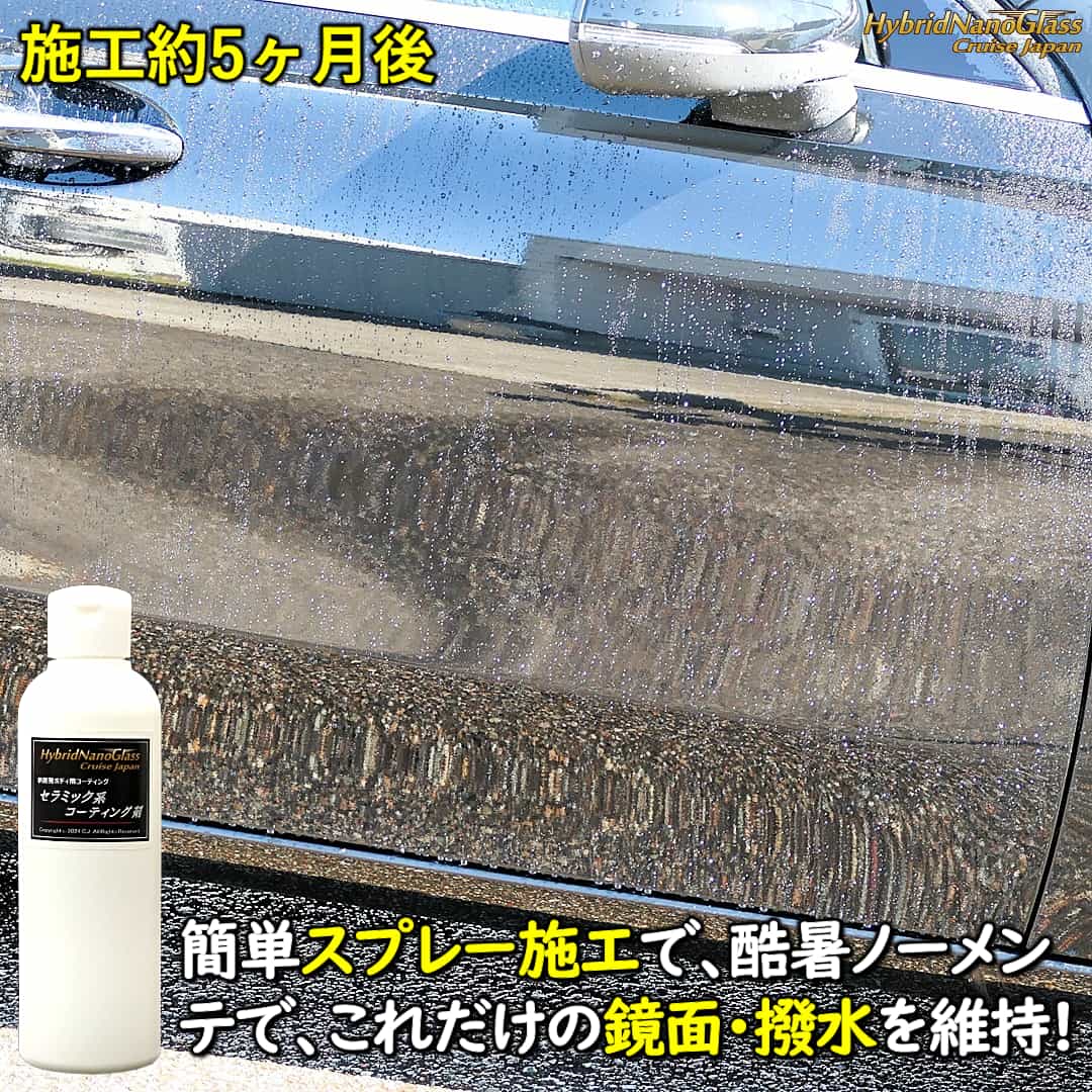 セラミック 冒頭PR2