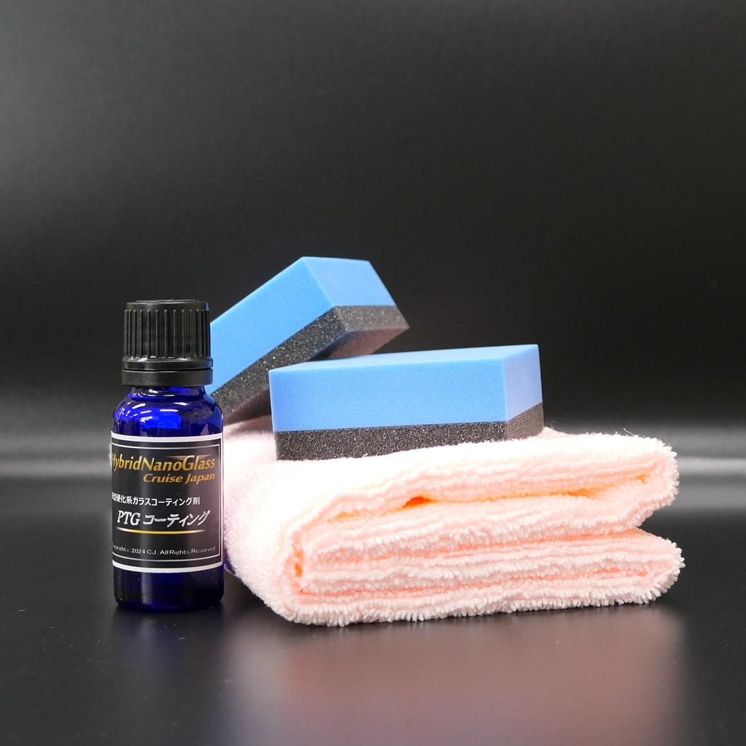プロ最新硬化系ボディガラスコーティング剤／PTGコーティング商品画像