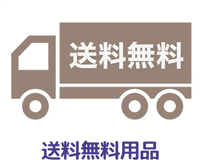 全国送料無料でお届けしているコーティング剤など／単品でも全国送料無料でお買い求めいただけるハイパフォーマンスなカーケア用品