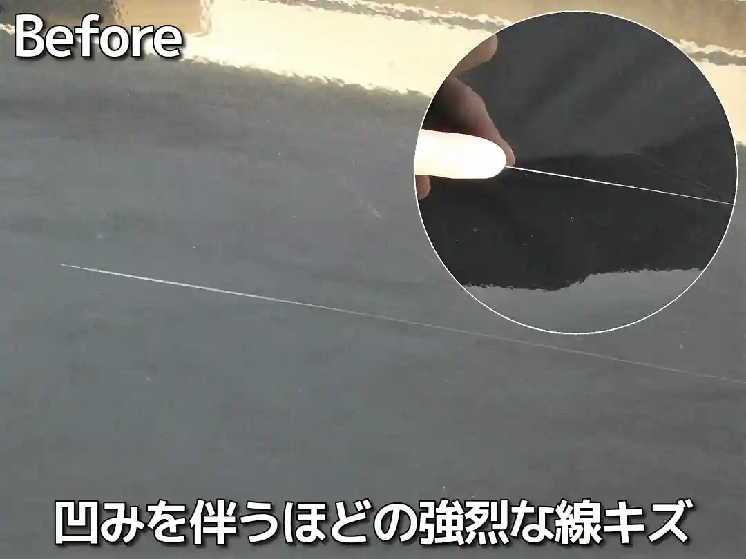 車磨きコンパウンドの決定版！車のキズ消し～鏡面仕上げまで一発磨き